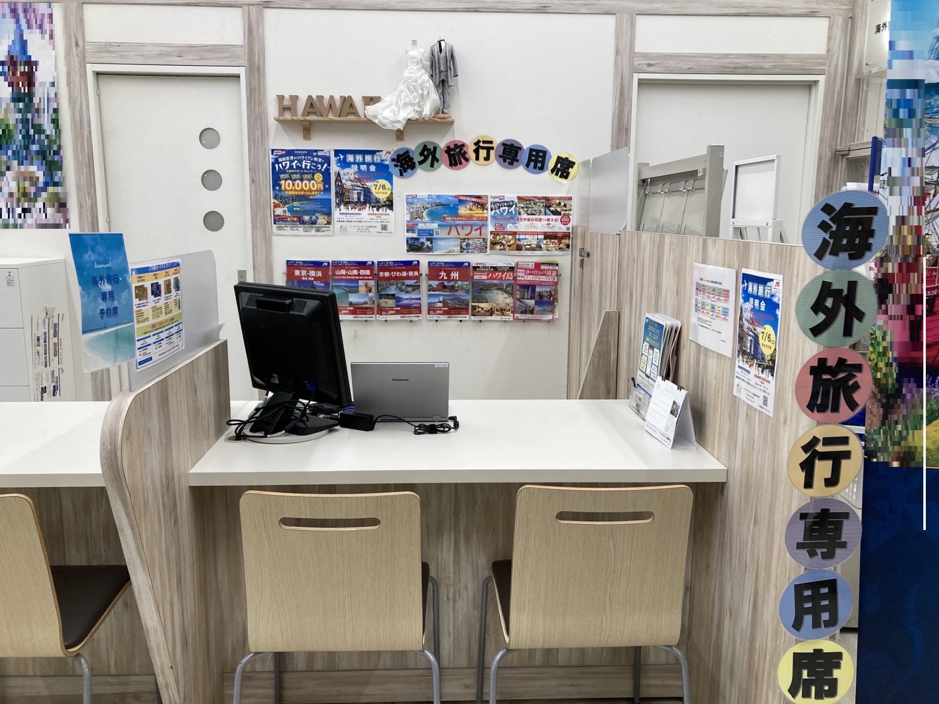 Images JTB イオンモール広島府中店