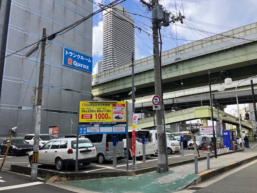 Images ONE PARK弁天町駅前