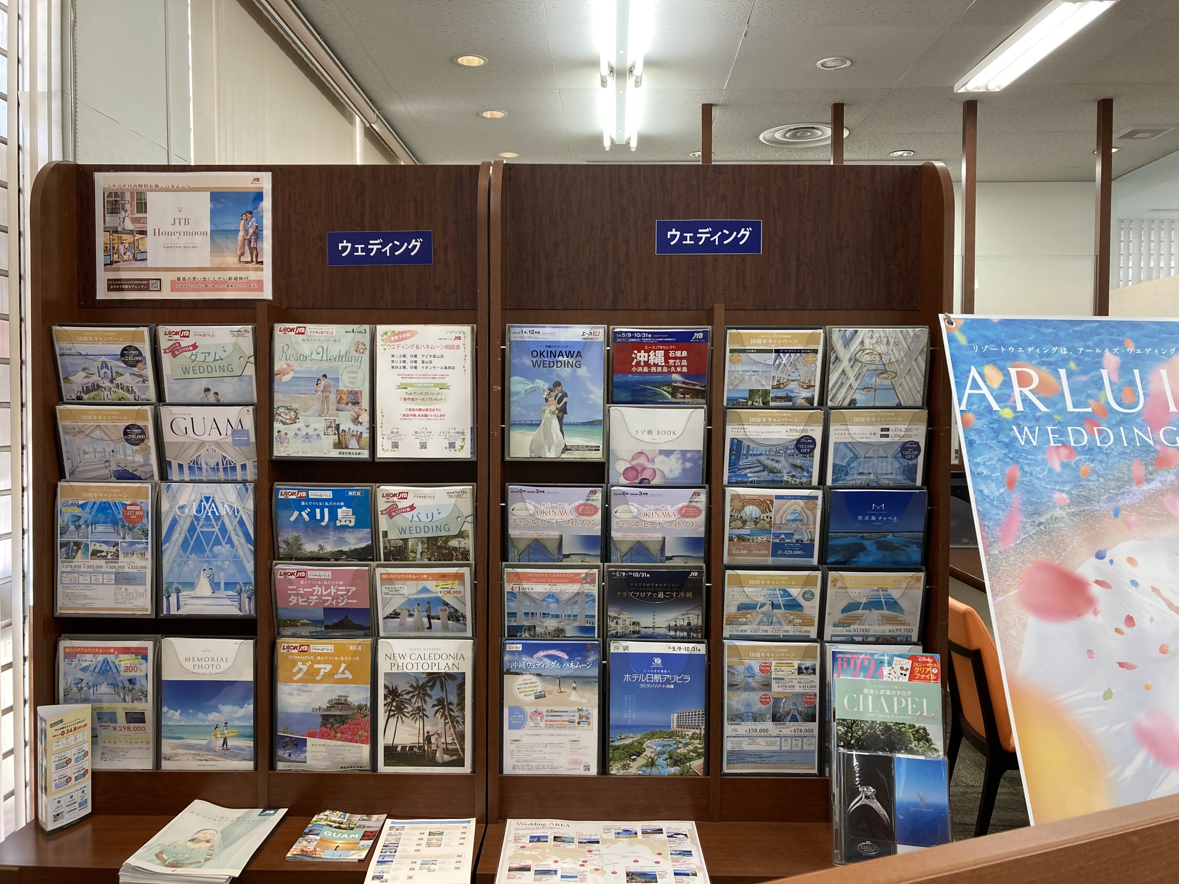 Images JTBウエディングデスク富山