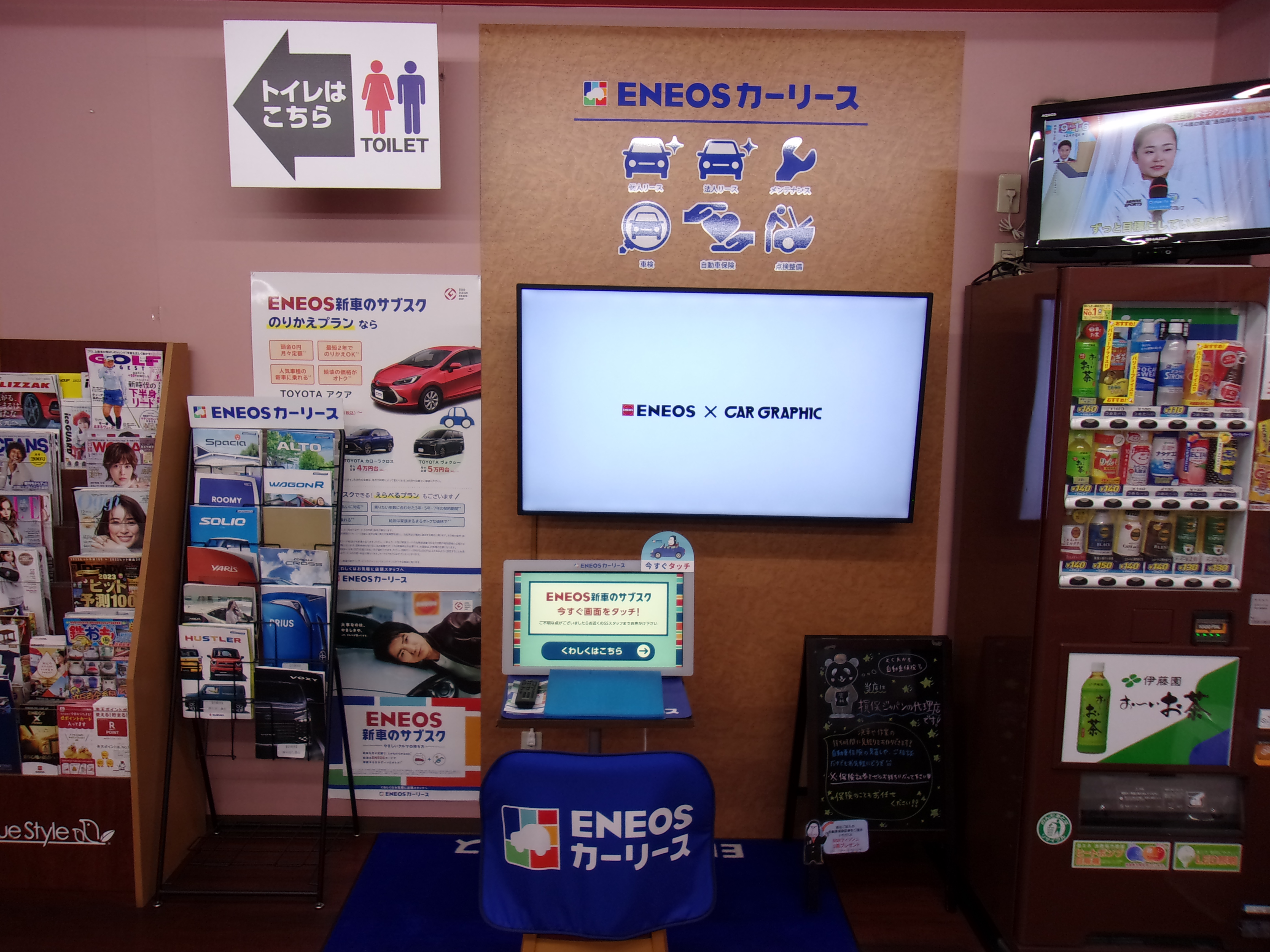 Images ENEOS Dr.Driveセルフ秋田豊店(ENEOSフロンティア)