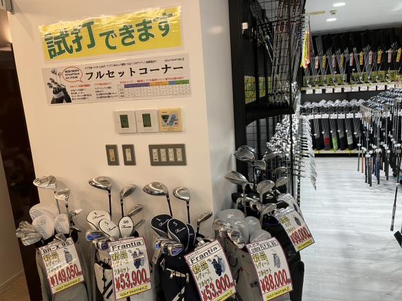 Images ゴルフパートナー 京都岩倉ゴルフクラブ店