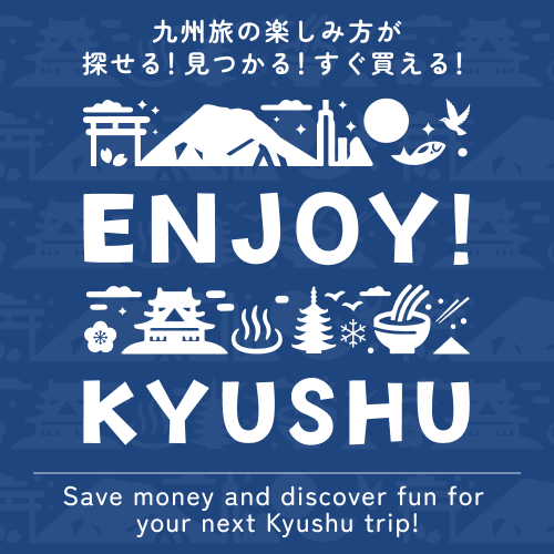 Enjoy Kyushu Logo
