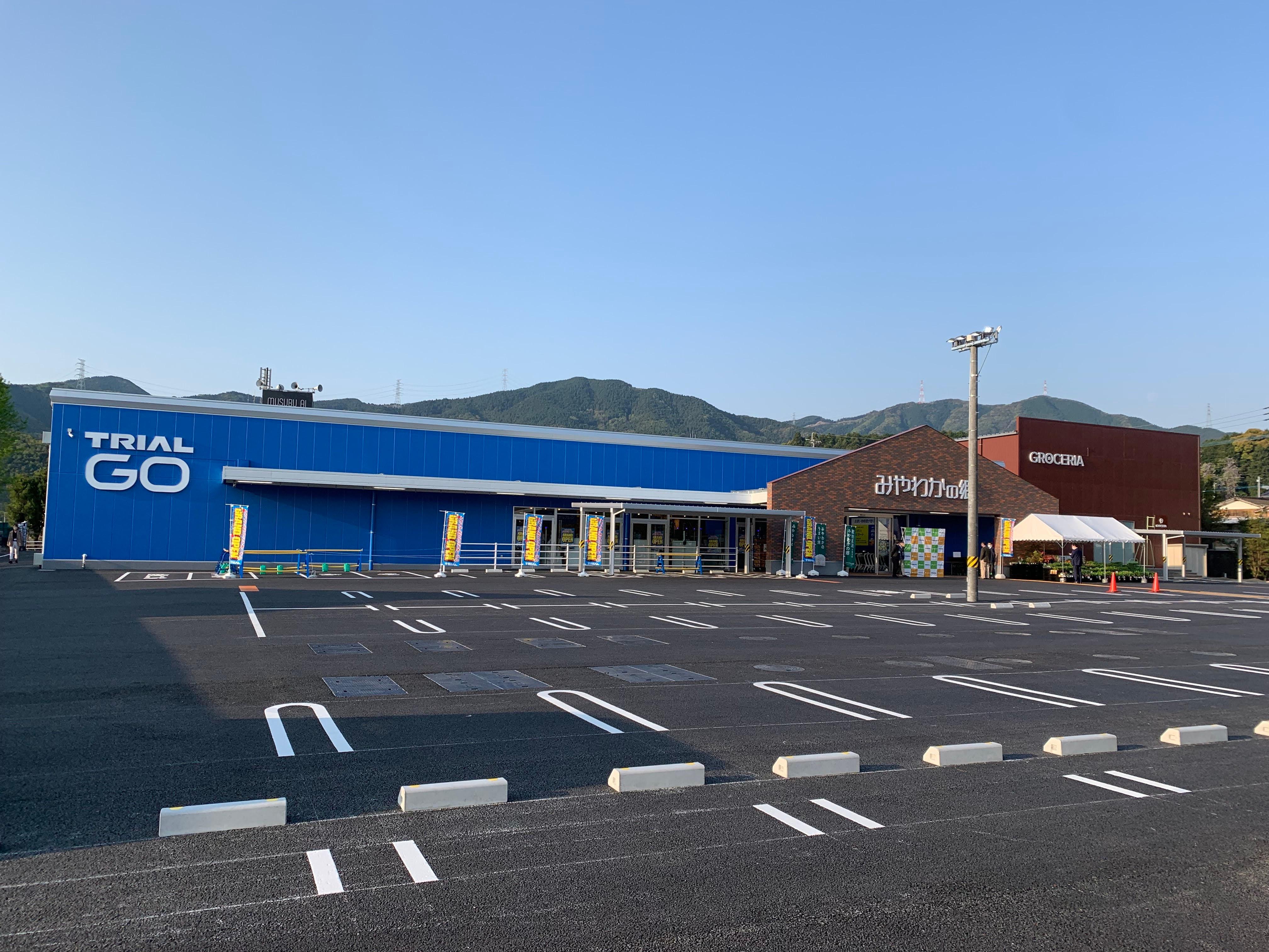 Images TRIAL GO 脇田店