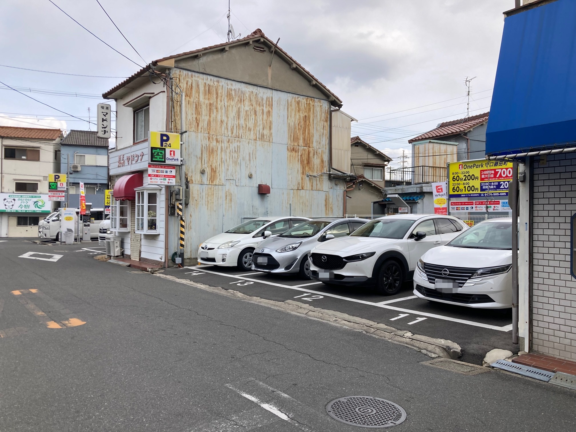 Images ONE PARK守口藤田町