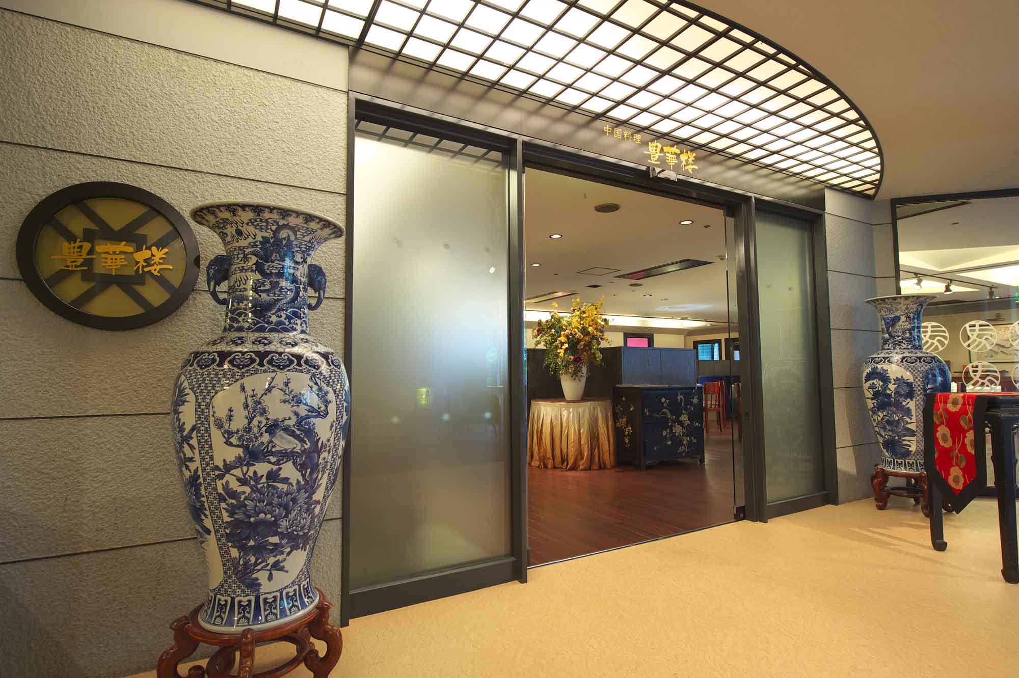 Images ロワジールホテル豊橋