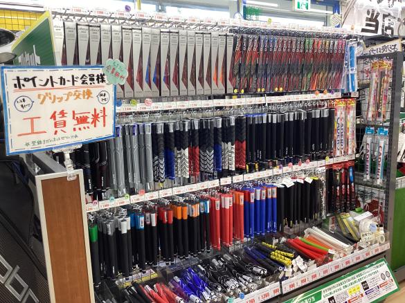 Images ゴルフパートナー 美原ロータリー羽曳野店