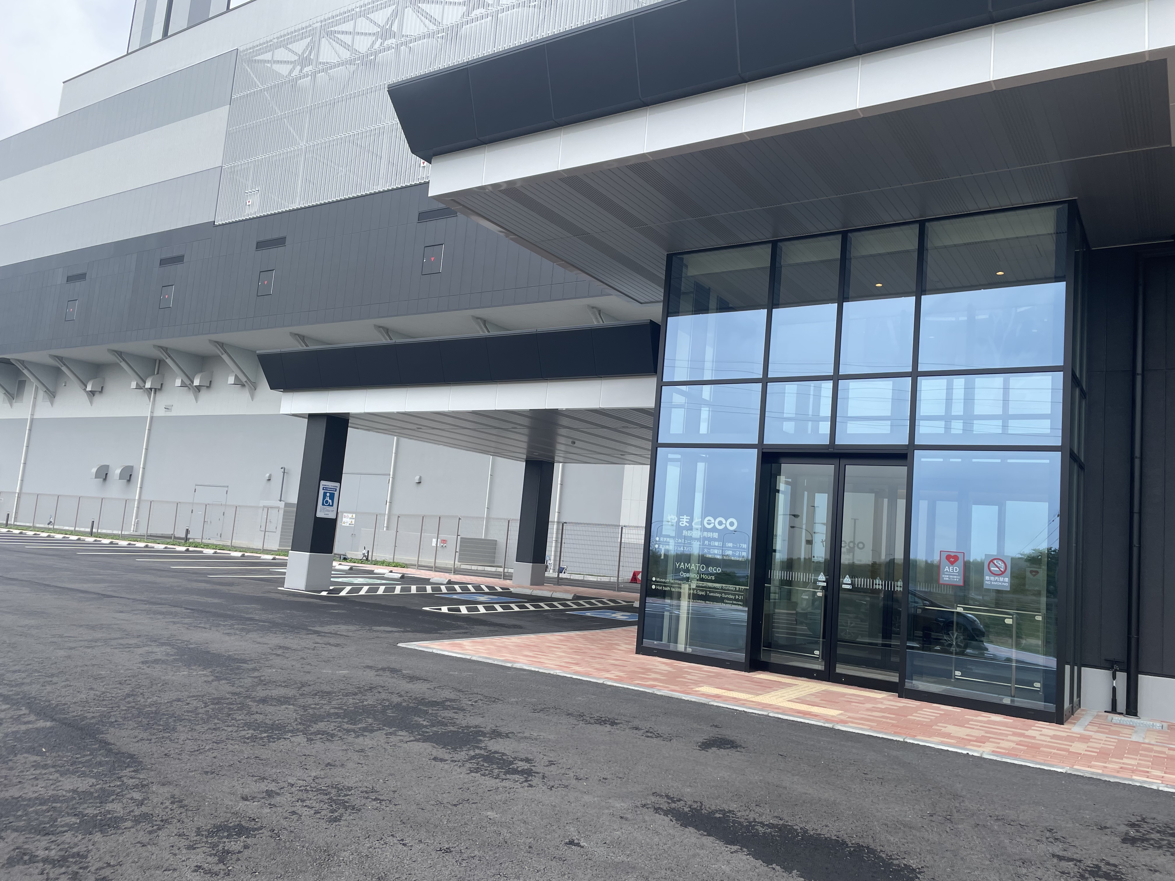 Images 株式会社さくら開発