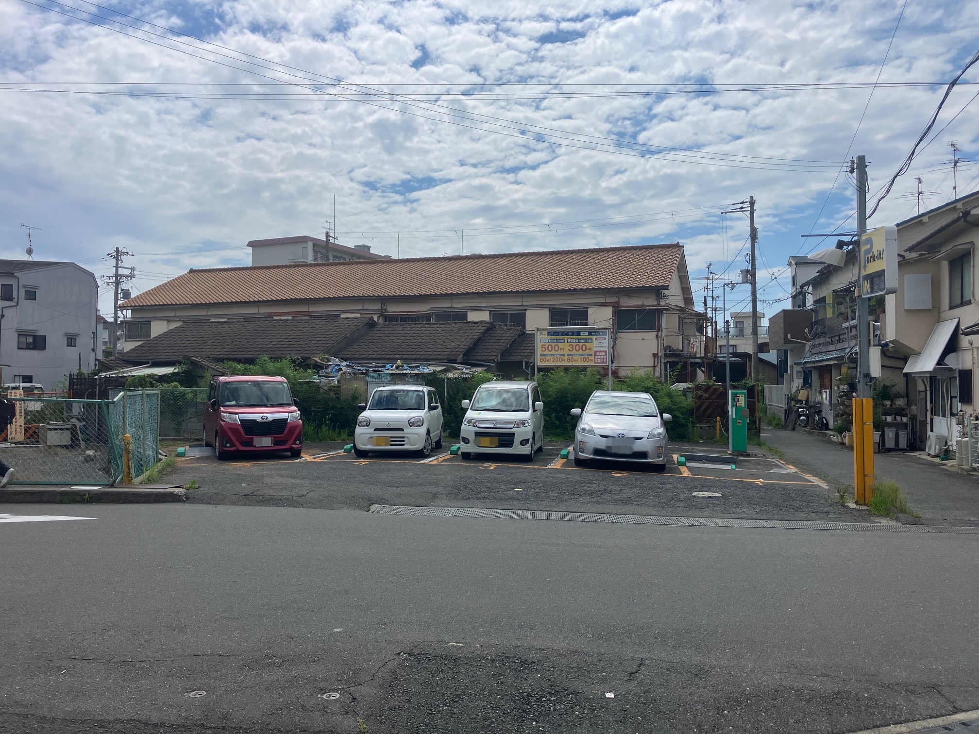 Images パークイット諸福6丁目