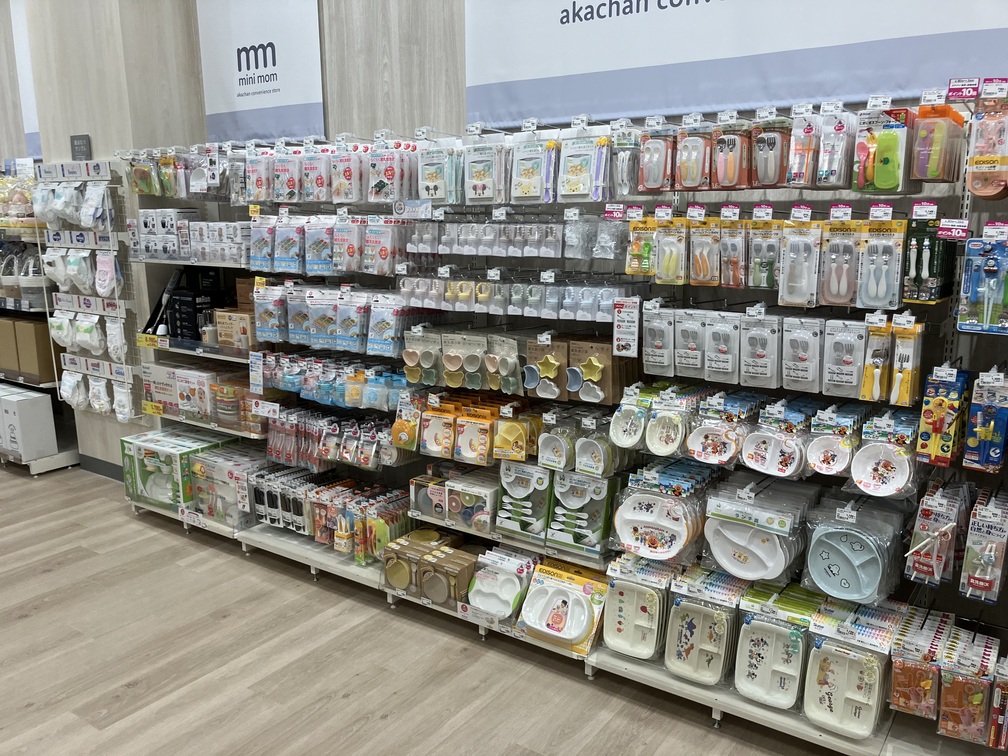 Images アカチャンホンポ MOMOテラス店