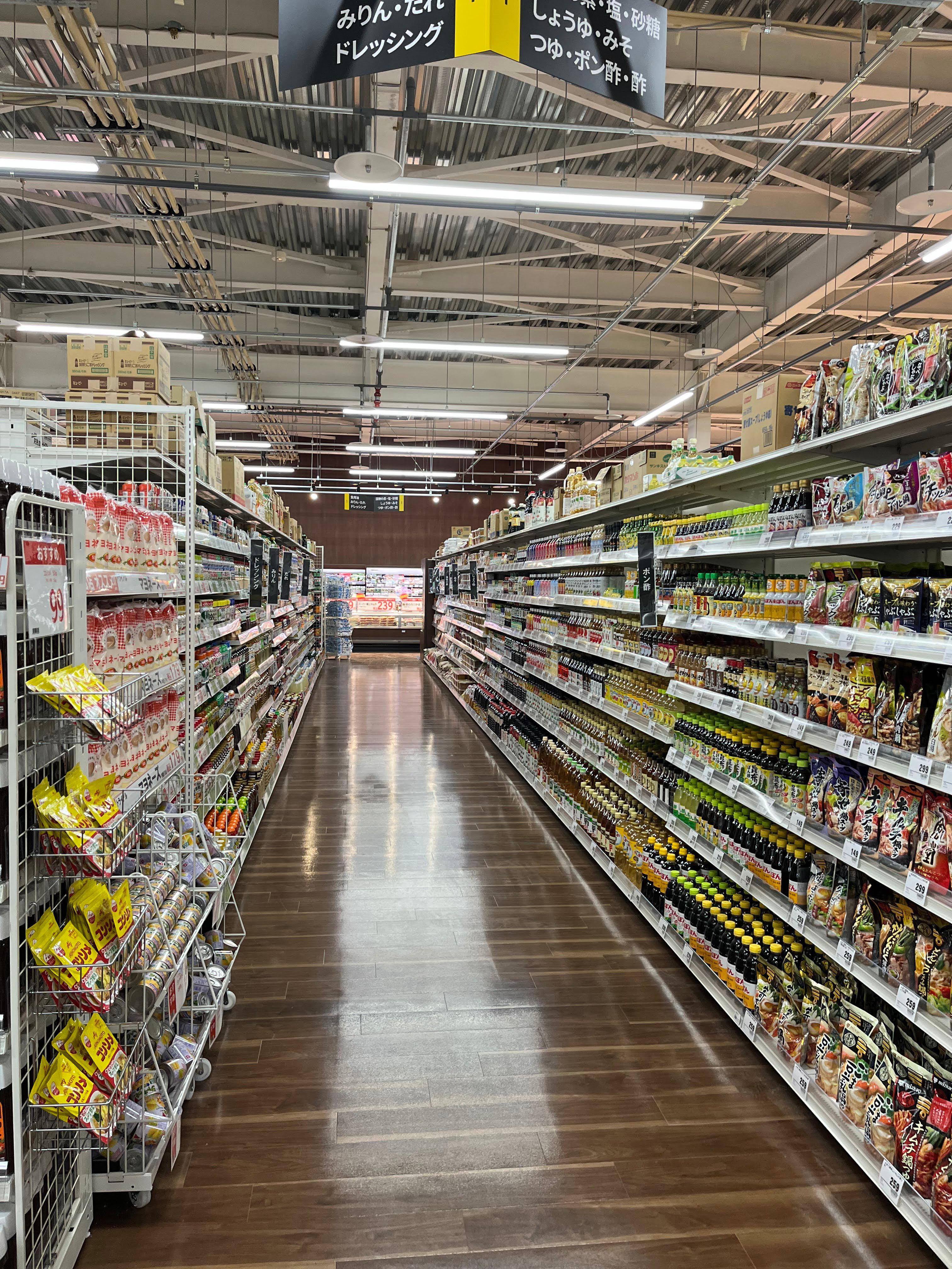 Images スーパーセンタートライアル北見中ノ島店