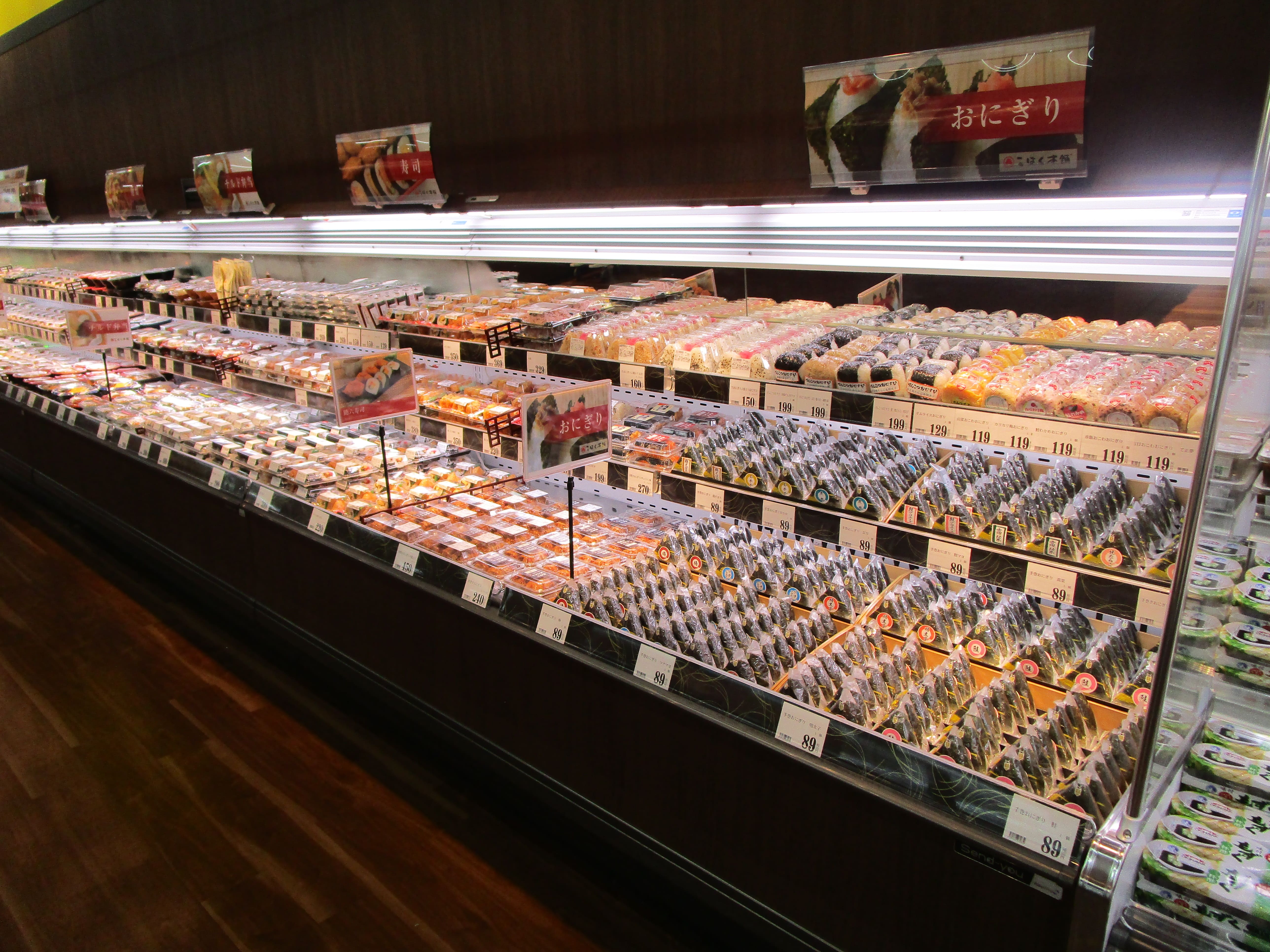 Images スーパーセンタートライアル北上店