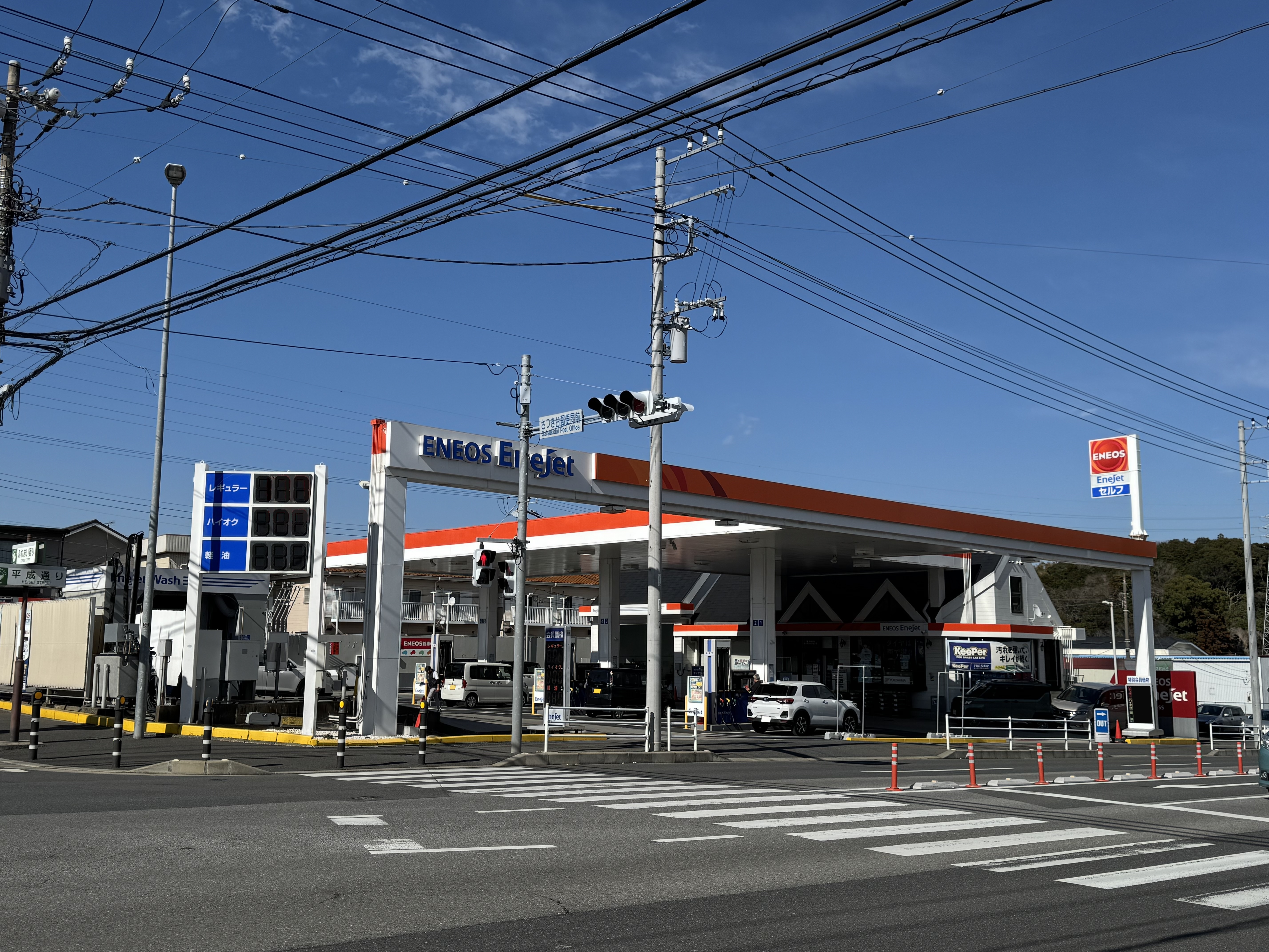 Images ENEOS ながうらSS（ENEOSモビリニア）