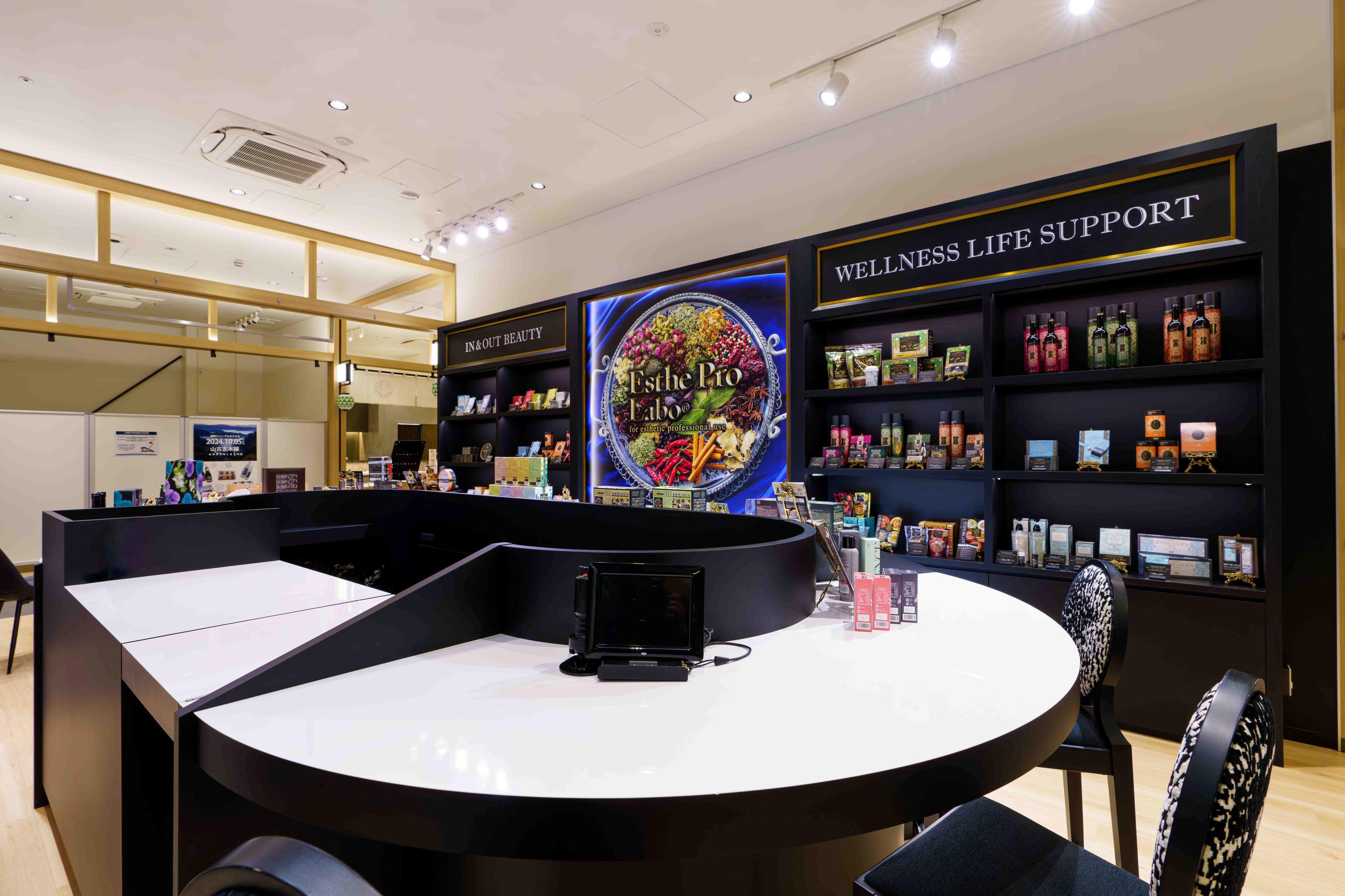 Images エステプロ・ラボ 羽田東京