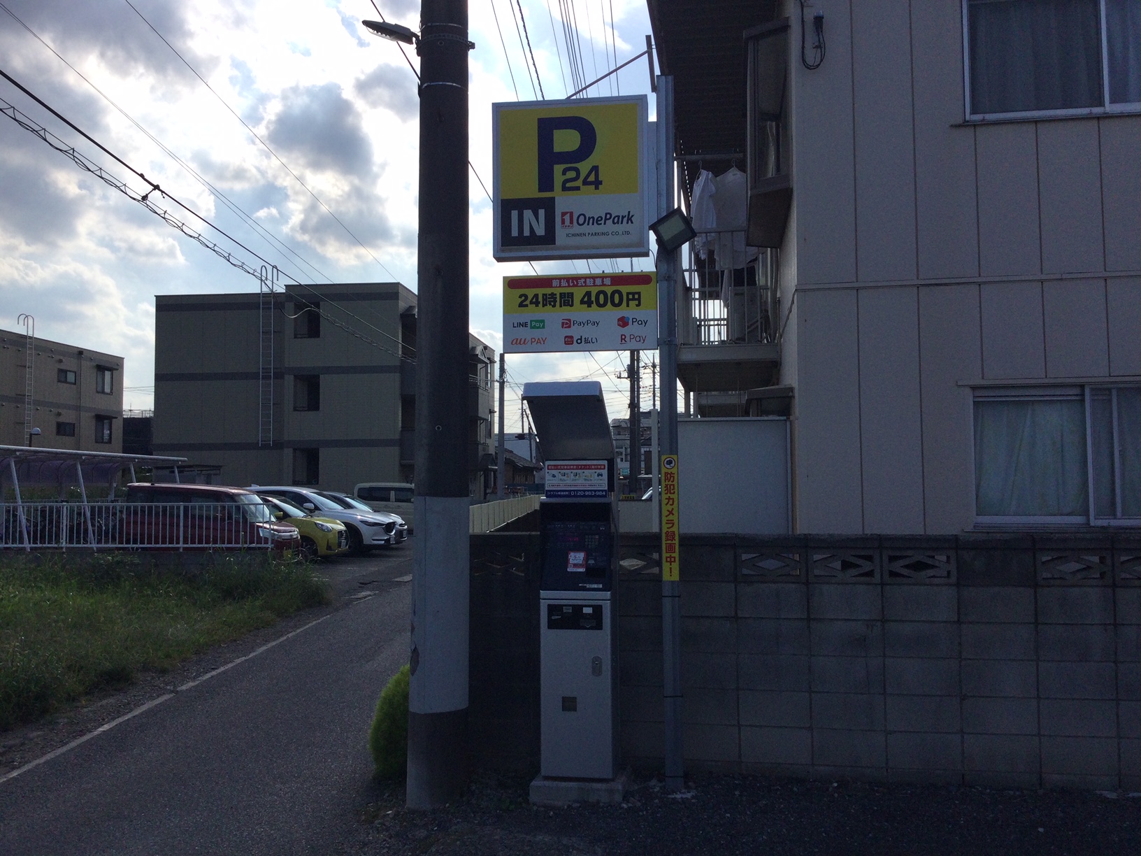 Images ONE PARK 大和田駅前