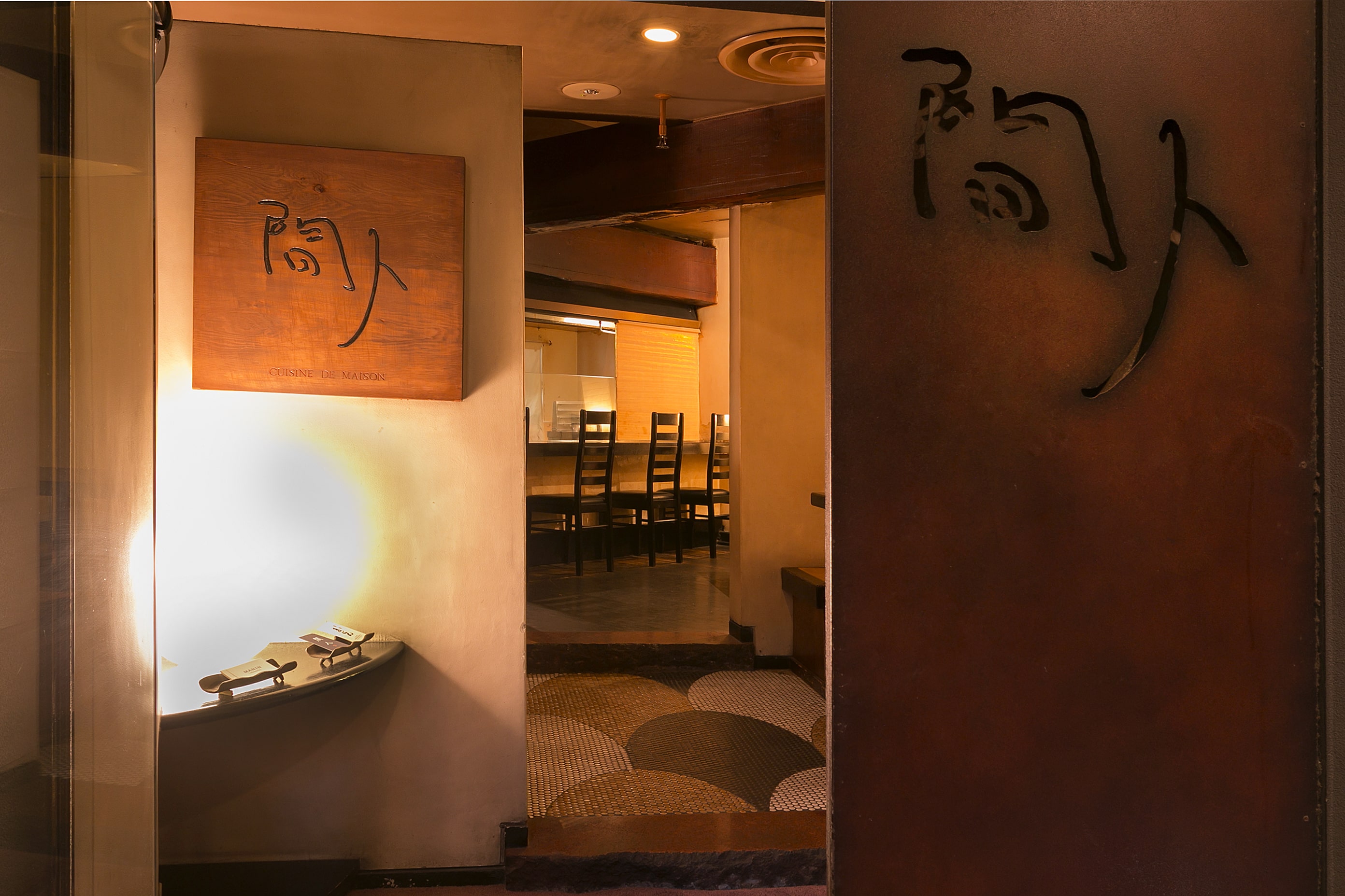 Images 間人（マニン）代官山店