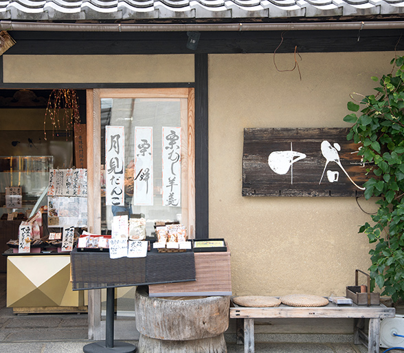 Images 一乗寺中谷