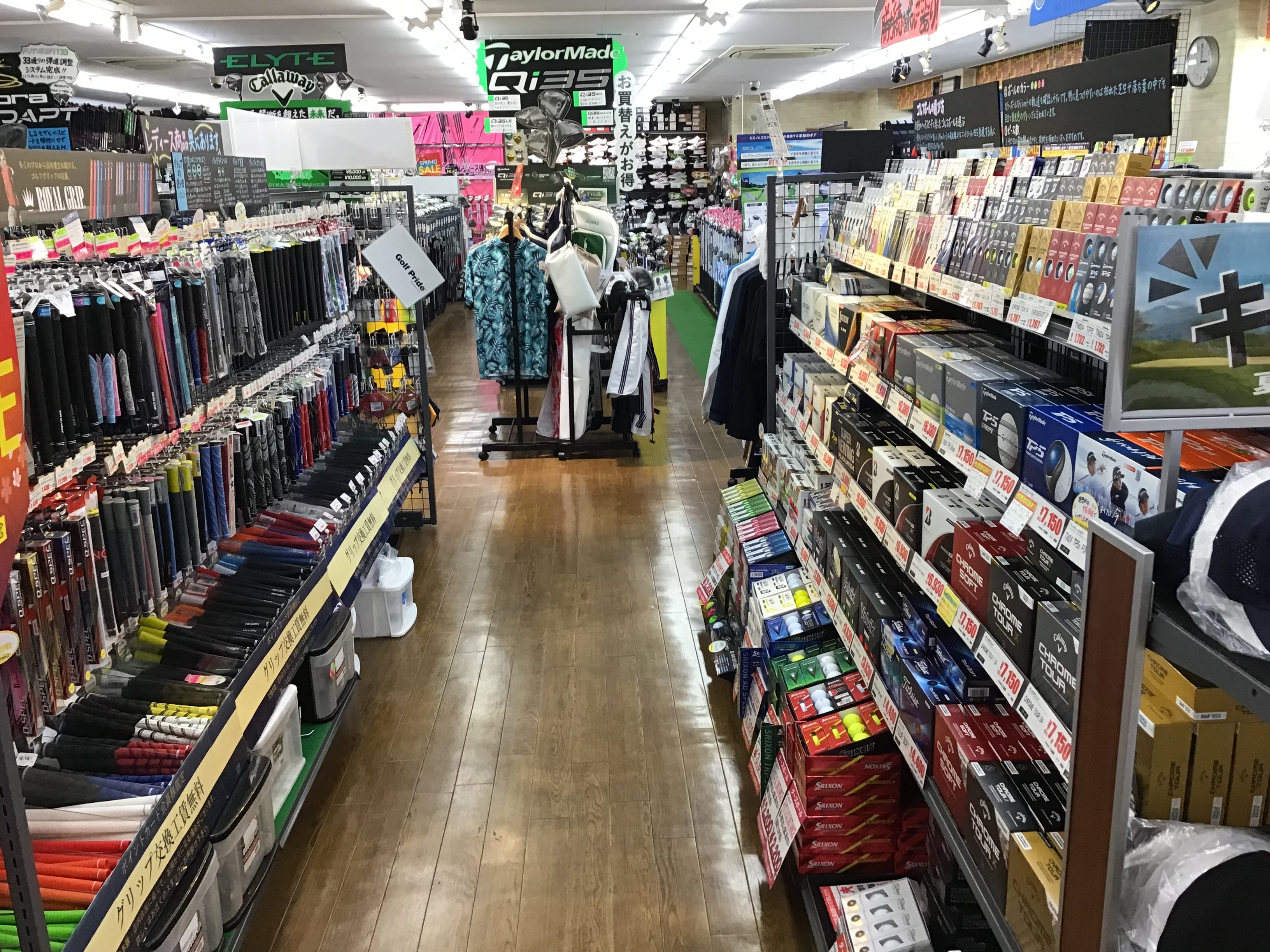 Images ゴルフパートナー １７１箕面店