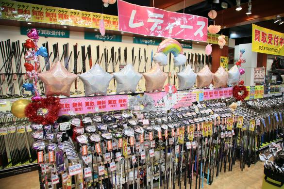 Images ゴルフパートナー ヴィクトリアゴルフ三鷹野崎店