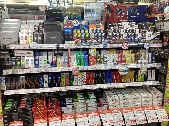 Images ゴルフパートナー 美原ロータリー羽曳野店