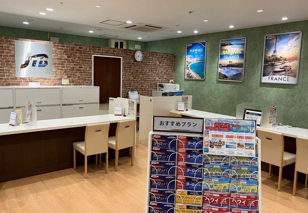 Images JTB イオン厚木店