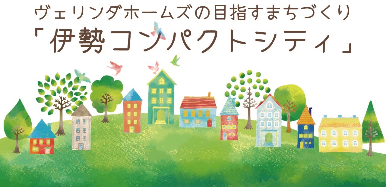 Images ヴェリンダホームズ