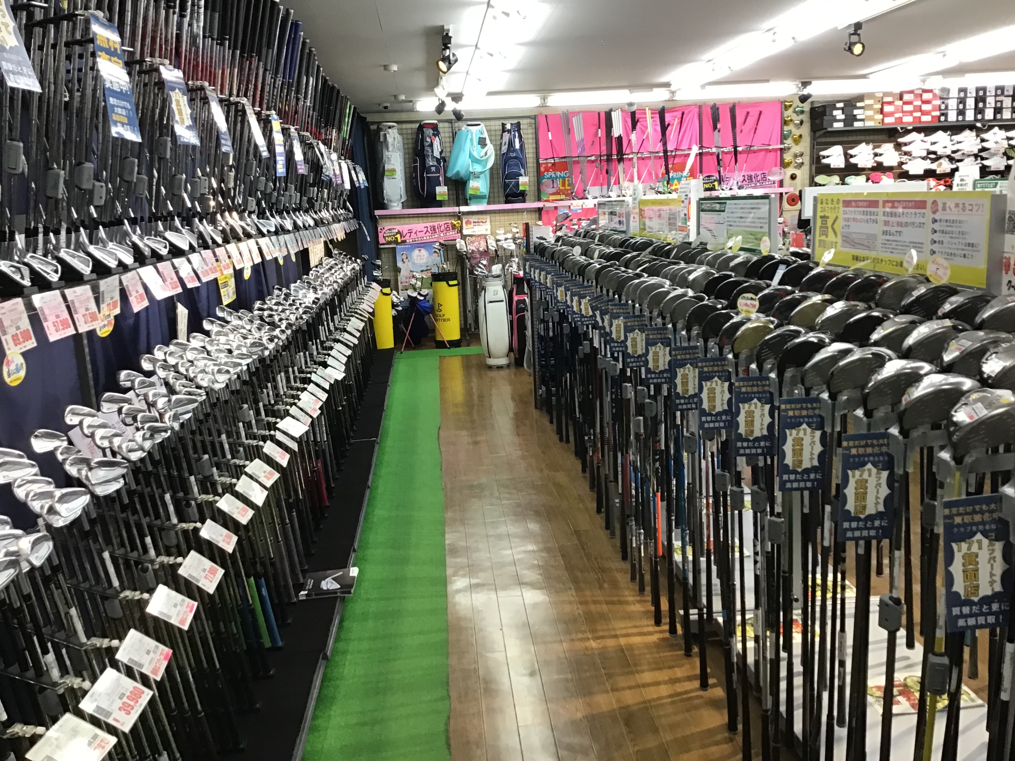 Images ゴルフパートナー １７１箕面店