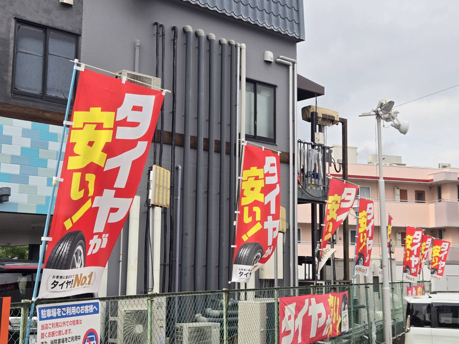 Images スーパーオートバックス高槻店